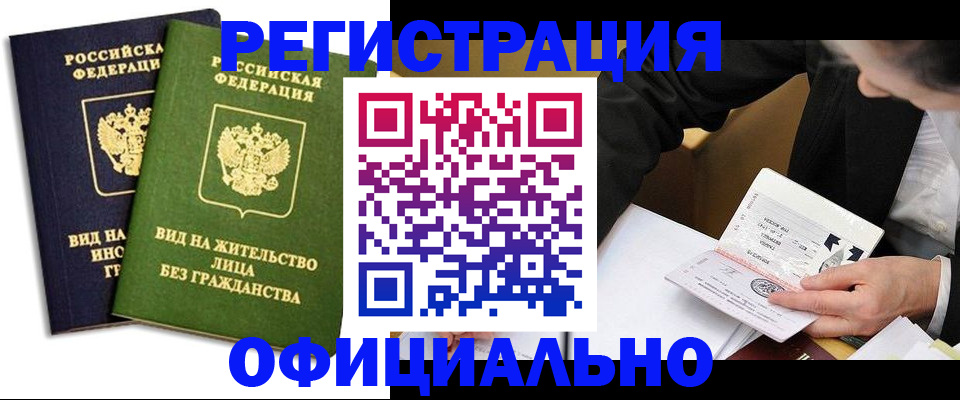 прописка в квартире в Тульской области